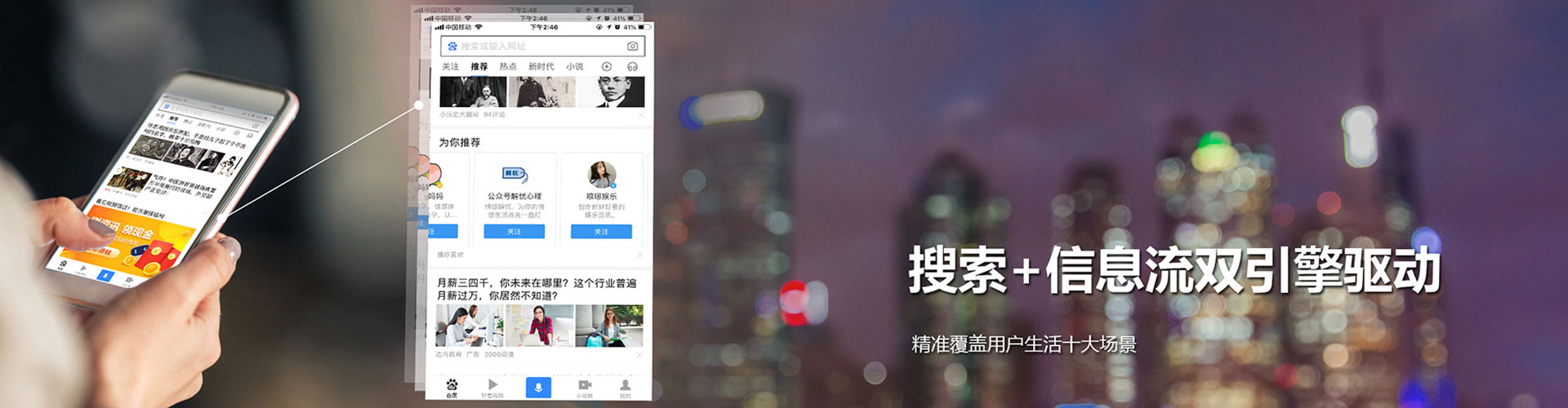 法库竞价开户推广