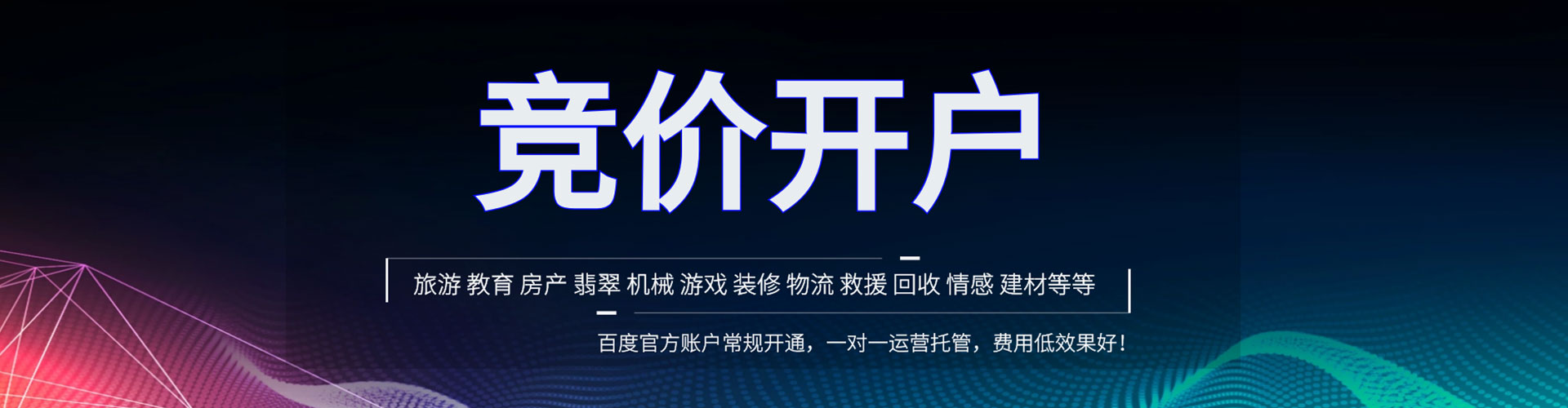 法库快手信息流